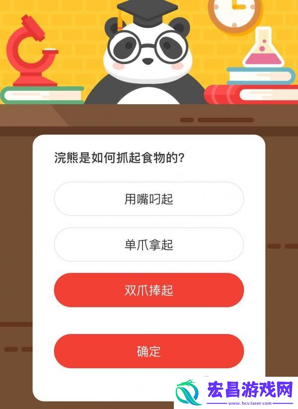 浣熊是如何抓起食物的