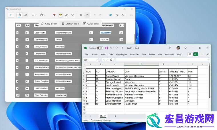 微软Win11截图工具升级