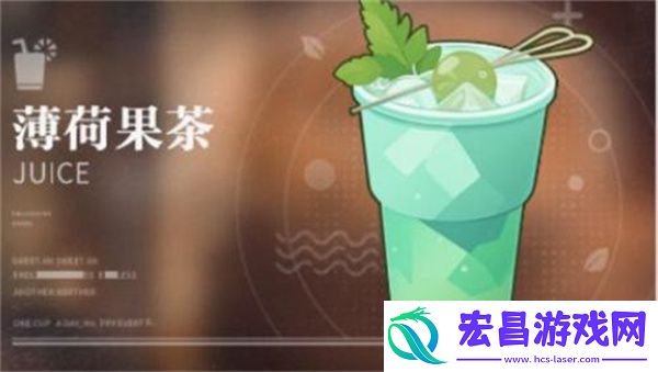 归龙潮饮品配方大全