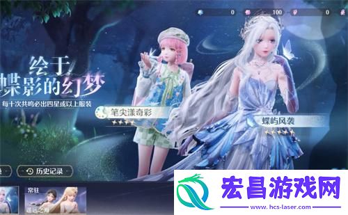 无限暖暖卡池多少抽保底