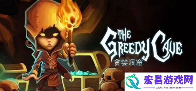 贪婪洞窟双修流怎么去玩