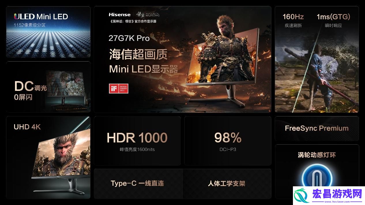 双11首日战报公布