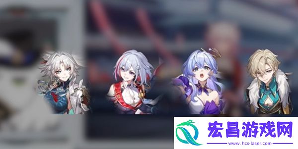 崩铁2.6卡池乱破