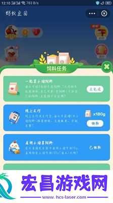 网上求职时