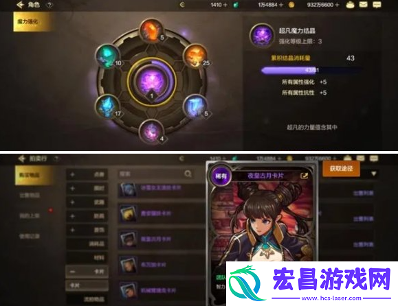 dnf手游怎么注水抗魔