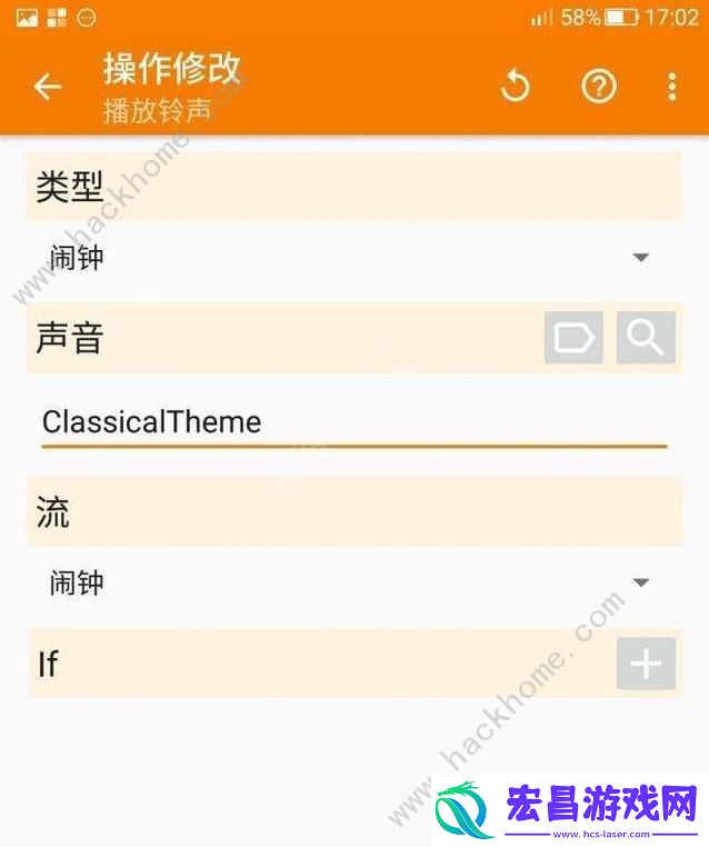 苹果手机充电充满提醒指令设置怎么做手机充电充满提醒指令设置方法