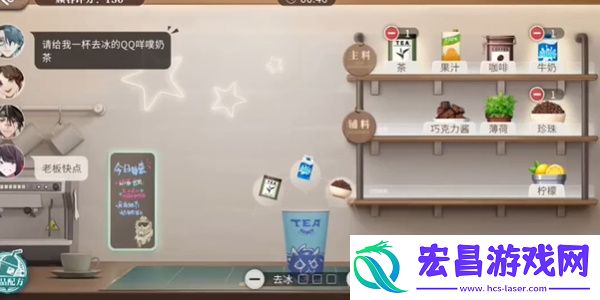 归龙潮珍闻杯中留温控高手挑战攻略
