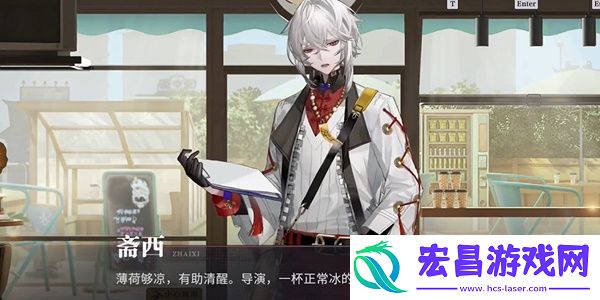 归龙潮珍闻杯中留仵作特饮通关方法