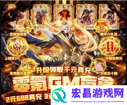 太古封魔录如何找到自己服务区太古封魔录忘记在哪个区忘记账号密码怎么找回