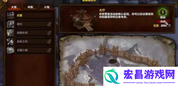 魔兽世界要塞物资怎么获得