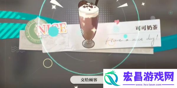归龙潮珍闻杯中留进阶学徒历练攻略