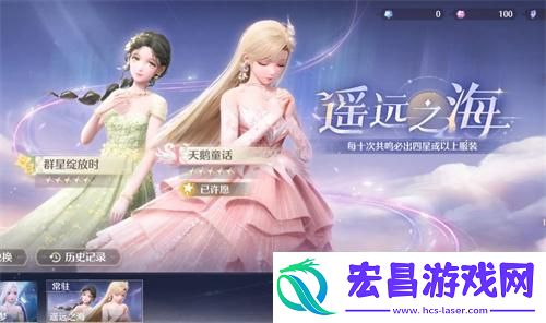 无限暖暖卡池多少抽保底