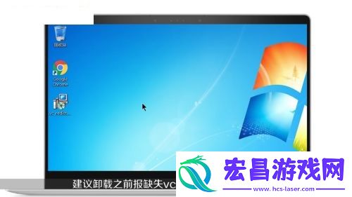 vcruntime140.dll丢失应该如何解决