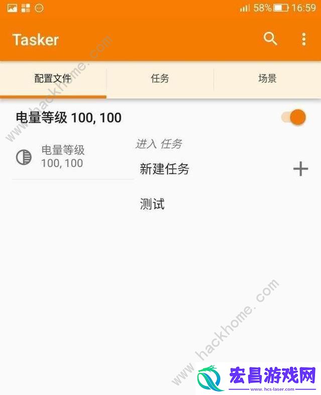 苹果手机充电充满提醒指令设置怎么做手机充电充满提醒指令设置方法