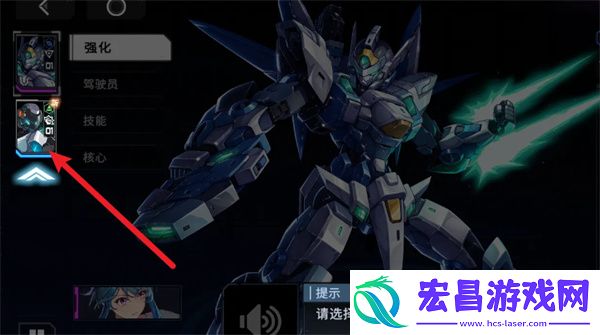 硬核机甲启示选择新机甲方法