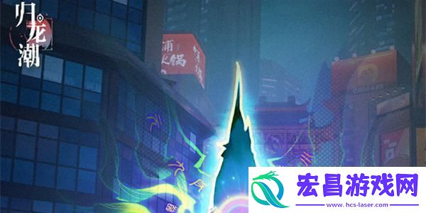 归龙潮珍闻杯中留小本生意攻略