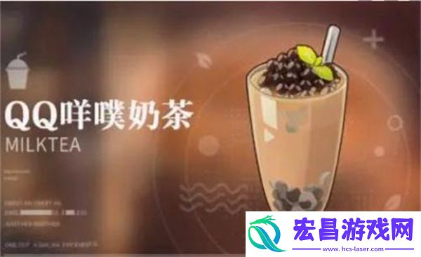 归龙潮饮品配方大全
