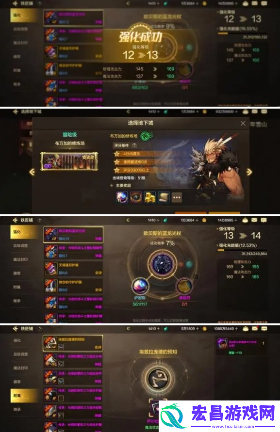 dnf手游怎么注水抗魔
