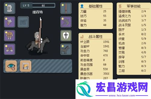 罗德里手机版维森特招募方法及评测