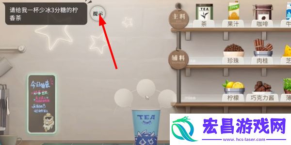 归龙潮珍闻杯中留夙兴夜寐挑战攻略