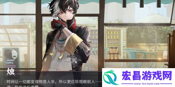 归龙潮珍闻杯中留尘世修习攻略