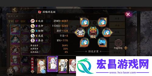 阴阳师踏雪寻踪阵容怎么搭配