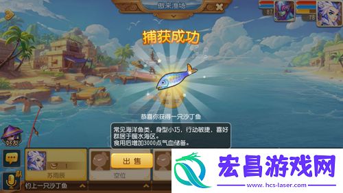钓得一手好鱼3k玩梦幻西游钓鱼技巧揭秘