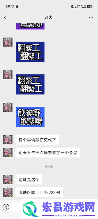 vivoX200评测