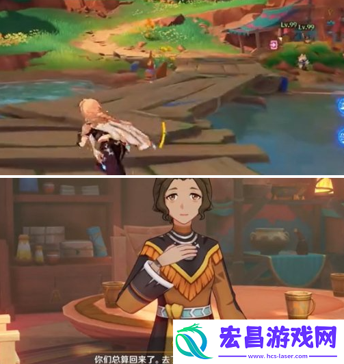 原神如缕的低诉任务怎么做