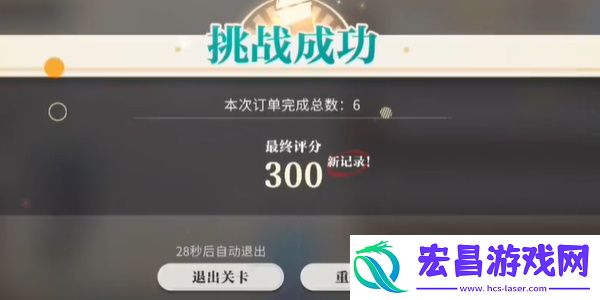 归龙潮珍闻杯中留进阶学徒历练攻略