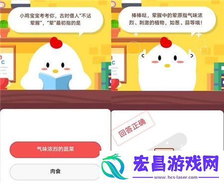 小鸡宝宝考考你