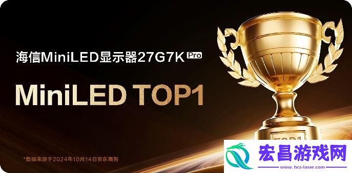 双11首日战报公布
