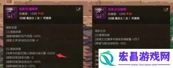 dnf手游女鬼剑怎么出装