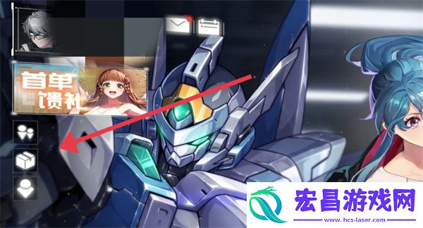硬核机甲启示初级资料箱使用方法