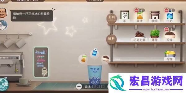 归龙潮珍闻杯中留温控高手挑战攻略