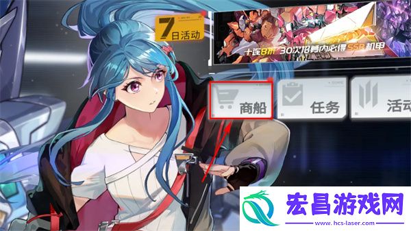 硬核机甲启示限定招募造型组合包获取方法