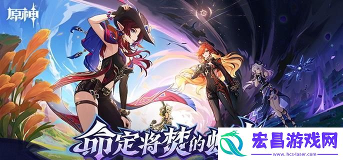 原神如缕的低诉任务怎么做