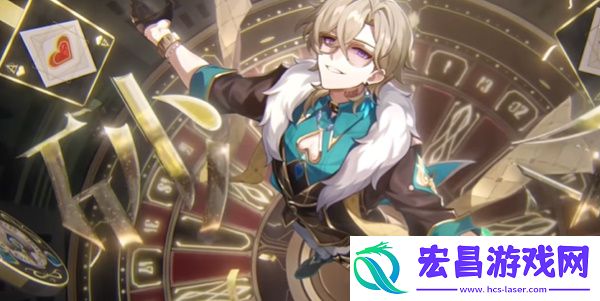 崩铁2.6卡池乱破