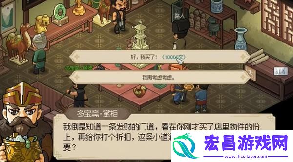 大侠立志传邙山墓穴在哪