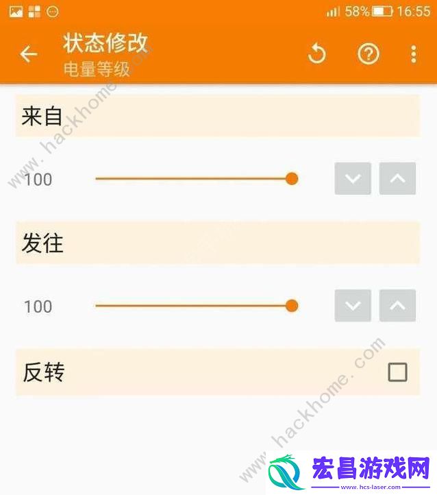 苹果手机充电充满提醒指令设置怎么做手机充电充满提醒指令设置方法