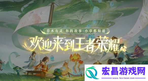 王者荣耀九周年福利活动前瞻