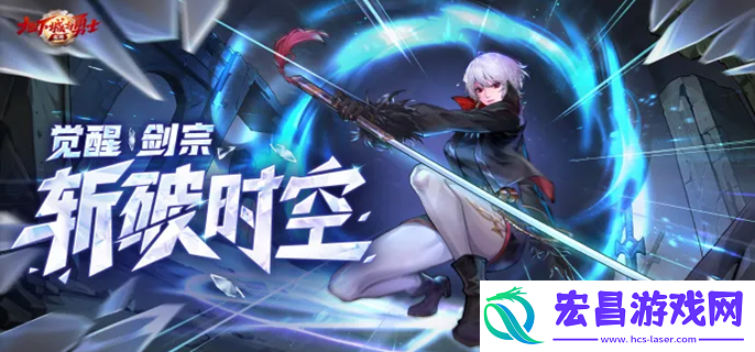 dnf手游剑宗55级防具怎么选