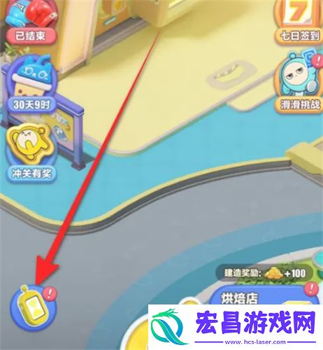 蛋仔滑滑查看角色档案方法