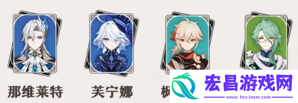 原神龙芙队怎么玩