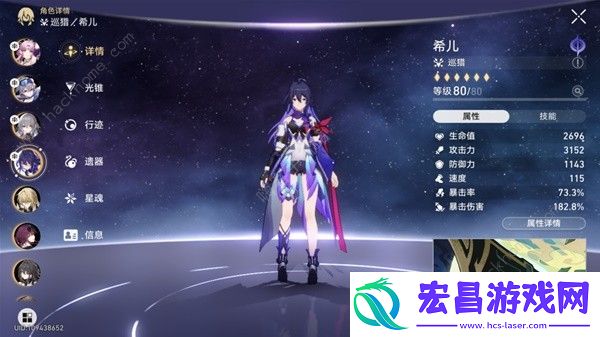崩坏星穹铁道1.6混沌回忆12层怎么打混沌回忆12层速通阵容推荐