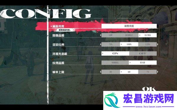 暗喻幻想怎么全屏暗喻幻想画面与分辨率解决方法