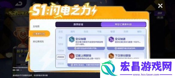 宝可梦大集结亿奥斯科技怎么选