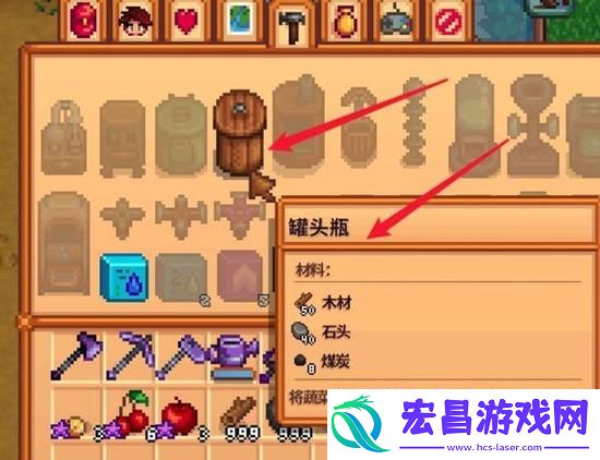 星露谷物语果酱怎么制作