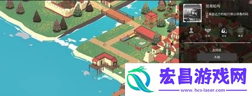 篝火2未知的海岸船怎么用