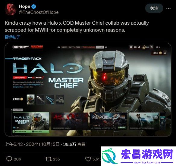 使命召唤
